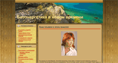 Desktop Screenshot of karna-kips.info